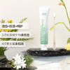 安姑娘植物洁白牙膏 PLA环保可降解牙刷 无香精无氟 美白氨基酸  纯素日用 植物基 0动物成分 0动物实验 [漳州仓] 商品缩略图8