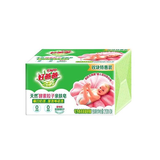 立白天然亲肤洗衣皂210g*2 商品图0