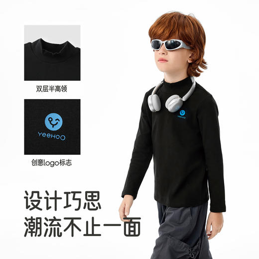 【商场同款】英氏儿童纯色打底衫2025秋季新款男女童长袖百搭T恤 商品图3