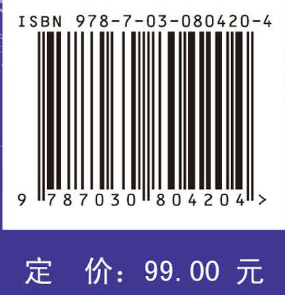 地理数学方法应用与实践 商品图3
