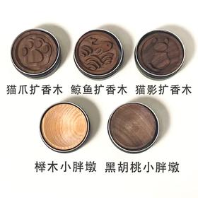 盒装精油扩香木 家用卧室摆件持久留香扩香水香薰摆件扩香石