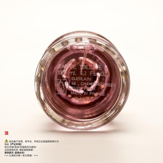 Guerlain娇兰  芳野仙踪香水 商品图3