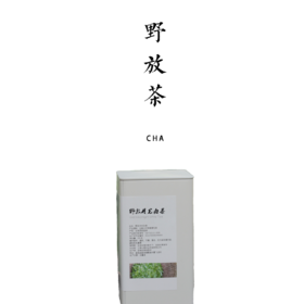 月光白【基地直发】| 产地：云南西双版纳 | 生产者：单伟【公平贸易农人定价】