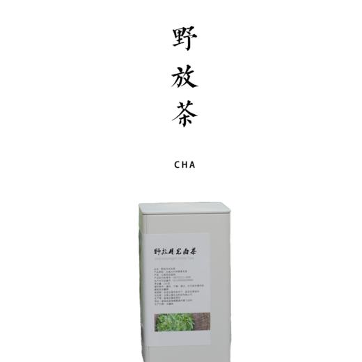 月光白【基地直发】| 产地：云南西双版纳 | 生产者：单伟【公平贸易农人定价】 商品图0