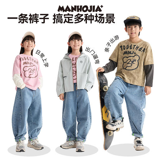 漫画家【弯刀神裤】复古水洗阔腿弯刀松弛感牛仔裤 商品图3