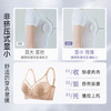 【298选3】D2-【B-C杯】【超薄透气兔耳杯】大胸显小显瘦内衣女防垂收副乳夏季薄款文胸罩  星河清梦 商品缩略图1