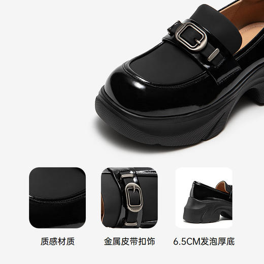 2楼千百度 25年秋季新品 乐福鞋 A25423861 商品图3