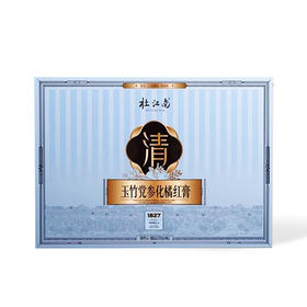 杜江南·玉竹党参化橘红膏180g （15支/礼盒） 秋冬关怀 草本滋养 精致好礼