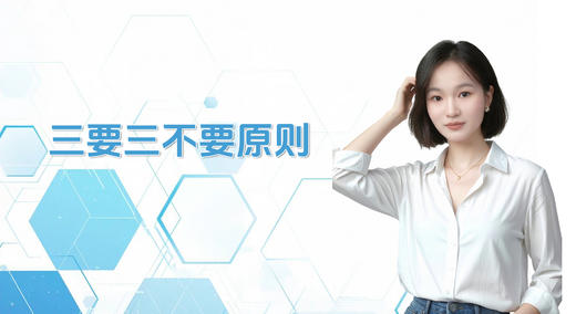 夏季开空调三要三不要原则 商品图0