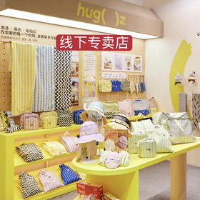 【国庆出游必薅｜Hugz新款合集】2件起拍·9.9元起，出门拍照凹造型全靠它 ，老板放血福利，趁活动赶紧囤⚠️福利加购品不参与满赠，介意勿拍