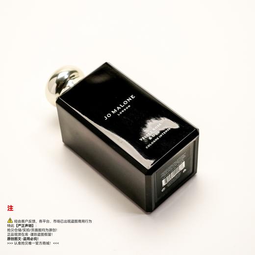 Jo Malone 祖玛珑/马龙 馥郁系列丝绒玫瑰与乌木香水 商品图4