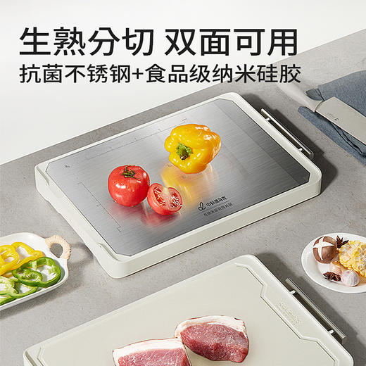 【无色素 双面双倍抗菌】中科德马克双面菜板  不锈钢抗菌切面 生切既食 商品图2