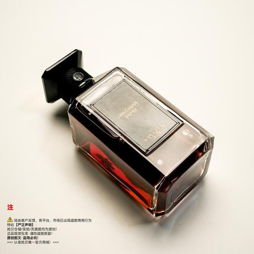 Guerlain娇兰艺术沙龙系列 白芷香水 商品图4