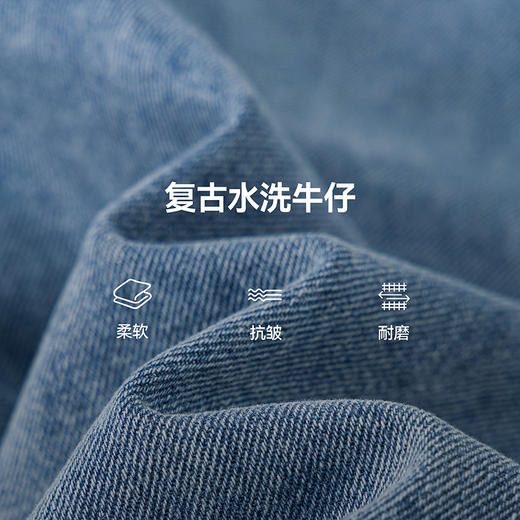 漫画家【弯刀神裤】复古水洗阔腿弯刀松弛感牛仔裤 商品图4