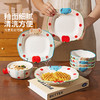 摩登主妇可爱小象米饭碗家用高颜值餐具汤碗泡面碗酸奶碗盘子餐盘 商品缩略图3