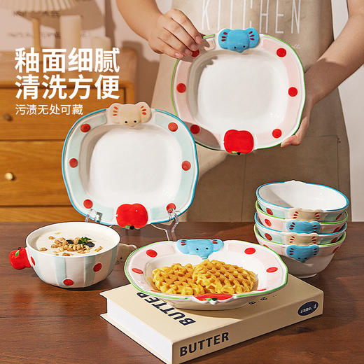 摩登主妇可爱小象米饭碗家用高颜值餐具汤碗泡面碗酸奶碗盘子餐盘 商品图3