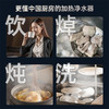 安吉尔玉龙Ultra加热净水器 商品缩略图4