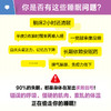 一觉到天亮 一分钟睡眠操改善四大*问题 睡眠障碍 睡个好觉 睡眠书 商品缩略图1