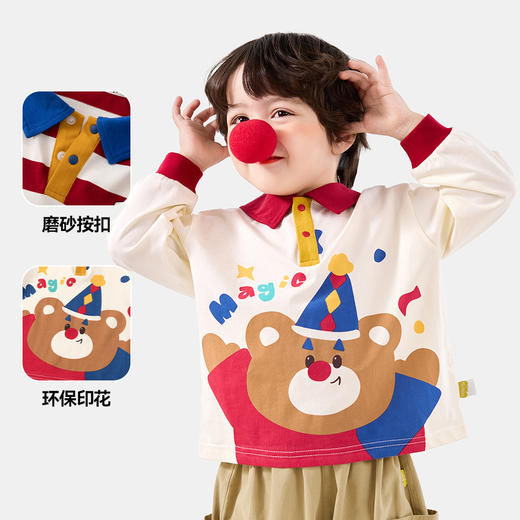 【新品】[魔法乐园]嘟嘟家儿童poloT恤秋季新款男童翻领上衣秋装宝宝童装 商品图3