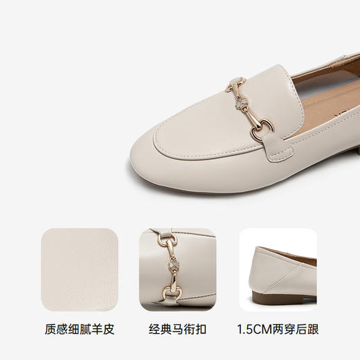 2楼千百度 25年春季新品 乐福鞋 A25102516 商品图3