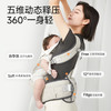 【供货】曼龙mloong轻行腰凳婴儿背带二合一宝宝四季多功能两用外出透气 商品缩略图4