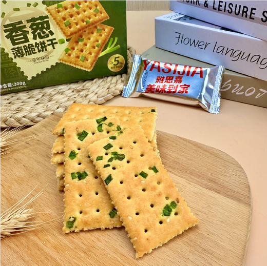 香葱薄脆饼干 | 获iSEE全球美味奖 入口酥脆清香 营养代餐 经典老味道 儿时记忆中的味道 便携独立小包装 随时随地轻松享受美味 商品图1