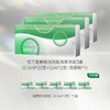 【GENEIII】仅三麦角硫因次抛洗眼液经典款 商品缩略图2