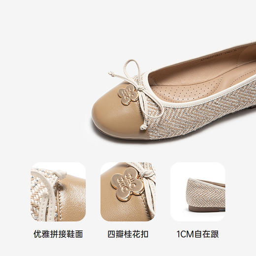 2楼千百度 25年秋季新品 浅口单鞋 A25482471 商品图3