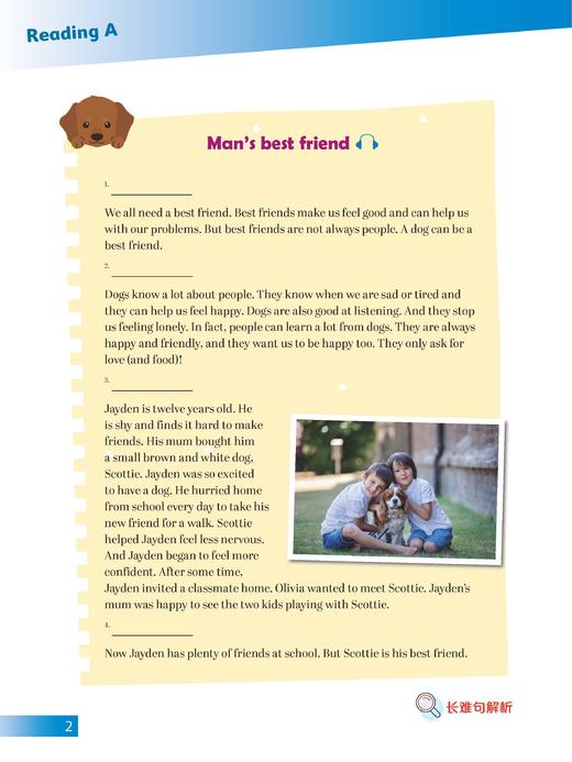 新视界初中英语拓展阅读（七年级上册） 商品图4