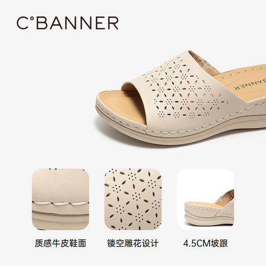 2楼千百度 24年夏季新品 其他拖鞋 A24301319 商品图3