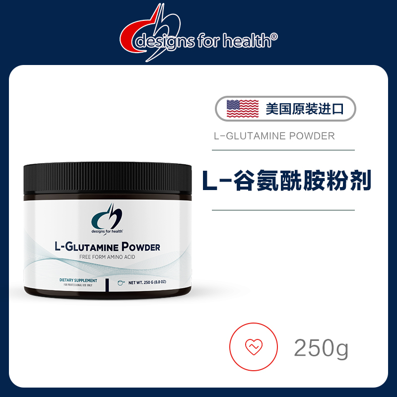 DFH L-谷氨酰胺粉剂