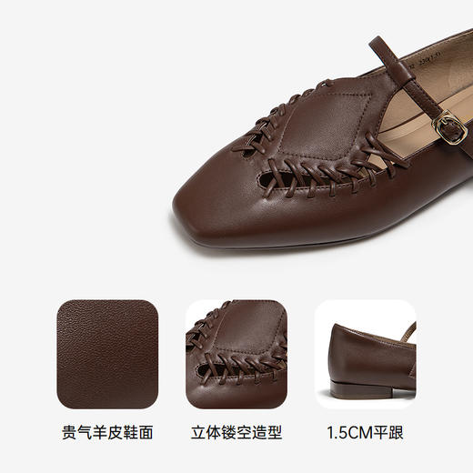 2楼千百度 25年春季新品 玛丽珍鞋 A25184604 商品图3