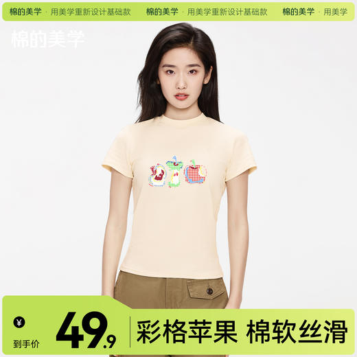 「棉的美学」甜辣正肩修身显瘦T恤新款彩色苹果印花设计休闲上衣 商品图0