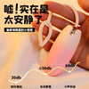 【情趣用品】谜姬 云朵跳蛋 遥控 跳蛋 渐变色 商品缩略图9