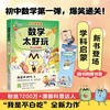 数学太好玩.数与式的舞蹈 商品缩略图2