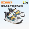 基诺浦童鞋 学步鞋 春秋季18个月-8岁跑步鞋 GW1612 商品缩略图0