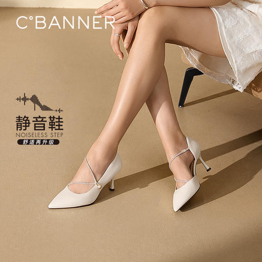 2楼千百度 25年夏季新品 时装凉鞋 A25257765 商品图0