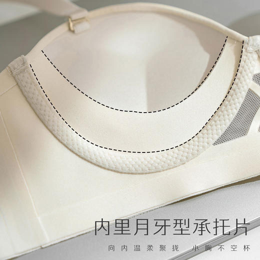 【小胸福音💖秒变自信女神】镂空设计舒适亲肤软支撑内衣  可拆卸肩带聚拢中厚半杯内衣 设计款文胸 商品图3
