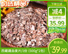 西藏藏血麦片/1份（500g*2包）生产日期：25年7月 商品缩略图0