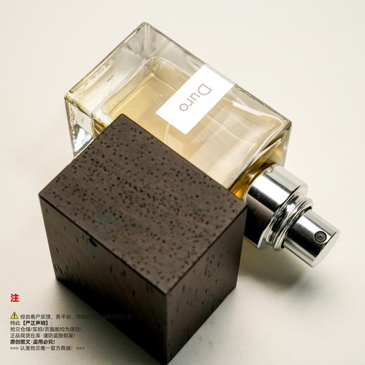Nasomatto 纳斯马图 杜罗香水 商品图2