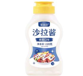 聚美厨调料酱沙拉酱黑椒牛排酱