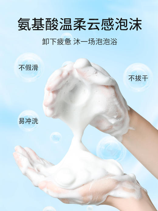 Curel 珂润 保湿沐浴露 420ml 商品图2