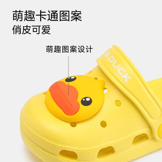 B.Duck小黄鸭童鞋夏季儿童家居鞋20-32 B1615979 商品图2