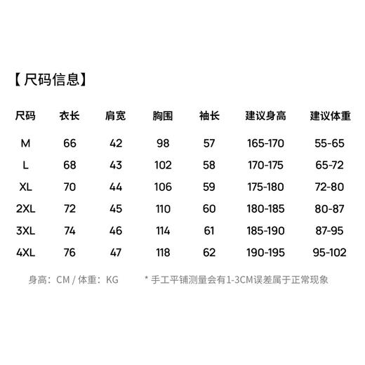 【100%绵羊毛】圣得西男士基础款型重磅针织衫2025秋季新款百搭毛衣 商品图5