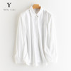 Y5Q07B1930  免烫不皱经典百搭 基础款长袖衬衣秋季 RJ005 商品缩略图2