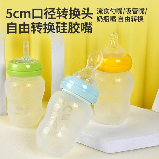 （3合1 流食勺+吸管+奶嘴）老人病人喝水防呛护理杯 喂药卧床偏瘫喂饭流食喂食器喂流食杯180ml 240ml 商品图7