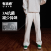 有志者UZIS新款运动长裤男休闲宽松直筒篮球训练针织弯刀裤马吉拉 商品缩略图2