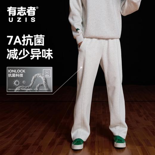 有志者UZIS新款运动长裤男休闲宽松直筒篮球训练针织弯刀裤马吉拉 商品图2