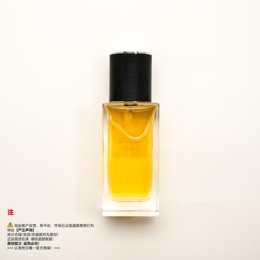 YSL 圣罗兰 CABAN/卡班香水 商品图1