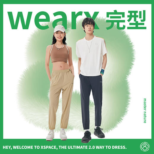 【大牌清仓 自研快干面料 轻薄耐磨抗撕裂】完型小冰格超薄速干空调裤1件 商品图0